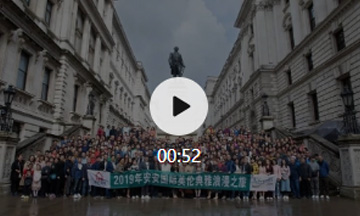 必赢亚洲金纯橄榄全新升级颁布会——英伦典雅浪漫之旅