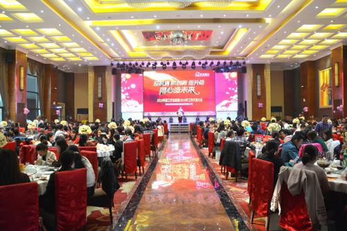 必赢亚洲国际?必赢亚洲2018年度总结赞美大会暨迎新春嘉年华会圆满召开