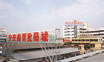 必赢亚洲·bwin(中国区)官方网站