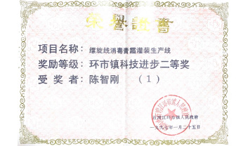 必赢亚洲·bwin(中国区)官方网站