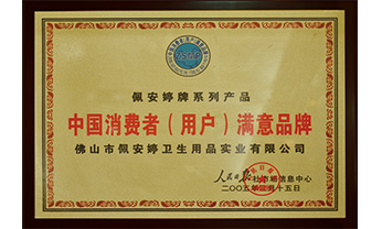 必赢亚洲·bwin(中国区)官方网站