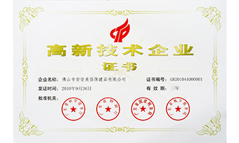 必赢亚洲·bwin(中国区)官方网站