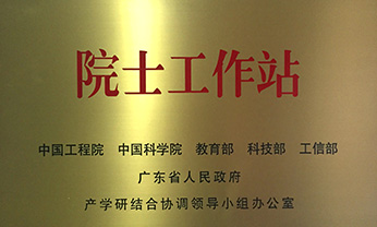 必赢亚洲·bwin(中国区)官方网站