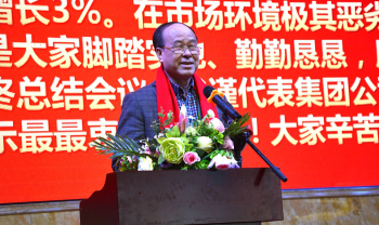 必赢亚洲国际?必赢亚洲2018嘉年华会（上篇：主题会议）