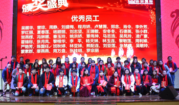 必赢亚洲国际?必赢亚洲2018嘉年华会（中篇：荣誉颁奖）