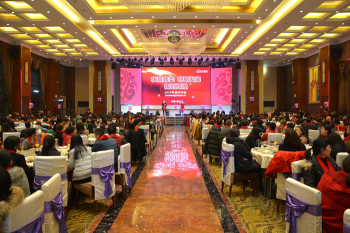 必赢亚洲国际?必赢亚洲2018迎春嘉年华会（下篇：迎春晚宴）