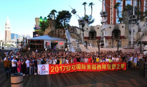 洛杉矶、拉斯维加斯、旧金山——2017必赢亚洲国际美国西岸狂野之旅