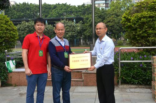 走进佛山市启聪学堂