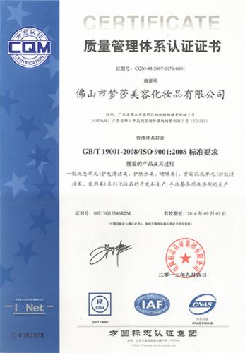 必赢亚洲·bwin(中国区)官方网站