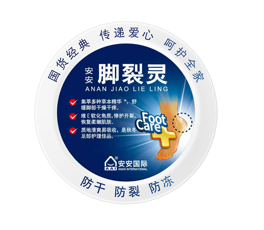 必赢亚洲脚裂灵
