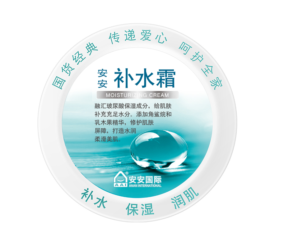 必赢亚洲补水霜