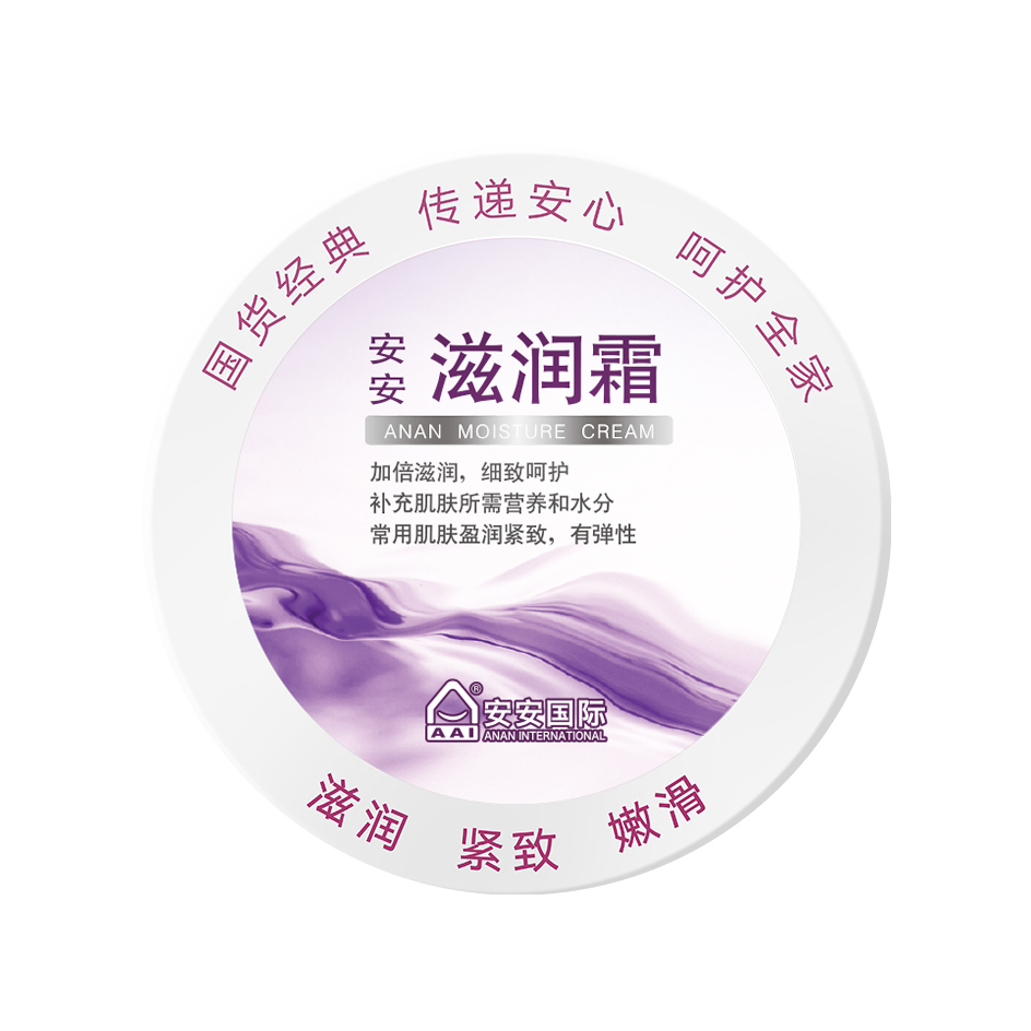 必赢亚洲滋润霜
