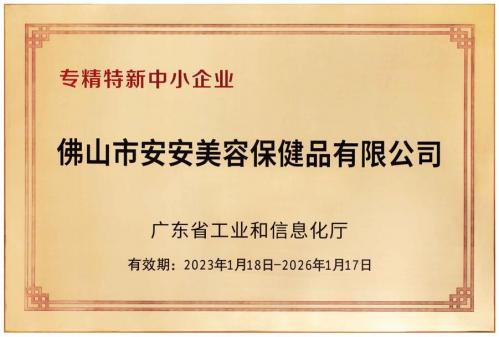 必赢亚洲·bwin(中国区)官方网站