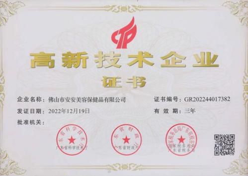 必赢亚洲·bwin(中国区)官方网站