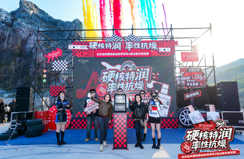“爆拆特润”引爆田野！必赢亚洲金纯跨界机车圈层打造护肤新范式