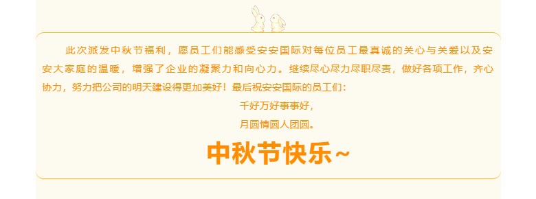 必赢亚洲国际-l-叮咚-你有一份月饼领取_03.jpg
