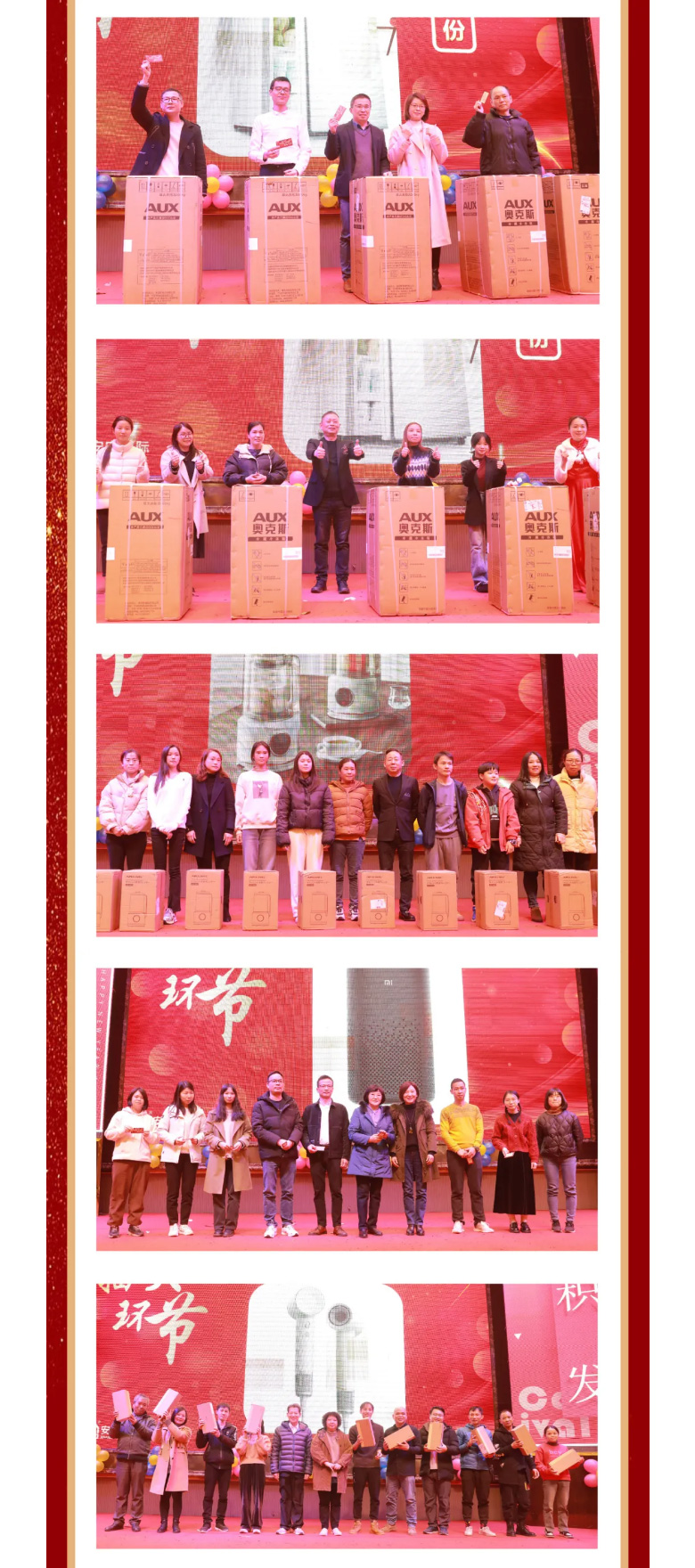 必赢亚洲国际2023年终欢庆盛典_08.jpg